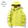 Nueva Chaqueta Softshell de una Sola Capa para Primavera y Otoño para Hombre, Ropa de Montañismo al Aire Libre, Chaqueta a Prueba de Viento, Impermeable y Transpirable