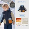 [Nuevos 2 artículos 15% de descuento] Chaqueta de Invierno Cálida Jerry para Bebé Niño Ropa para Bebé Niño Más Terciopelo Ropa de Algodón para Niños