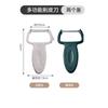 Nuevo Cuchillo Pelador, Cuchillo Pelador, Cuchillo Pelador de Melón, Juego Combinado Multifuncional de Acero Inoxidable para Cocina, Juego Completo, Venta al por Mayor y Dropshipping