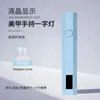 Hand-held Nail Art Light Pequeno portátil Nail Art Lamp Power Storage Spotlight Quick-drying Mini Light Therapy Lamp Nail Art Roast Lamp