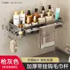 Estante de almacenamiento para inodoro sin perforaciones Estante de baño Inodoro Inodoro Lavabo Suministros Estante de almacenamiento de pared montado en la pared