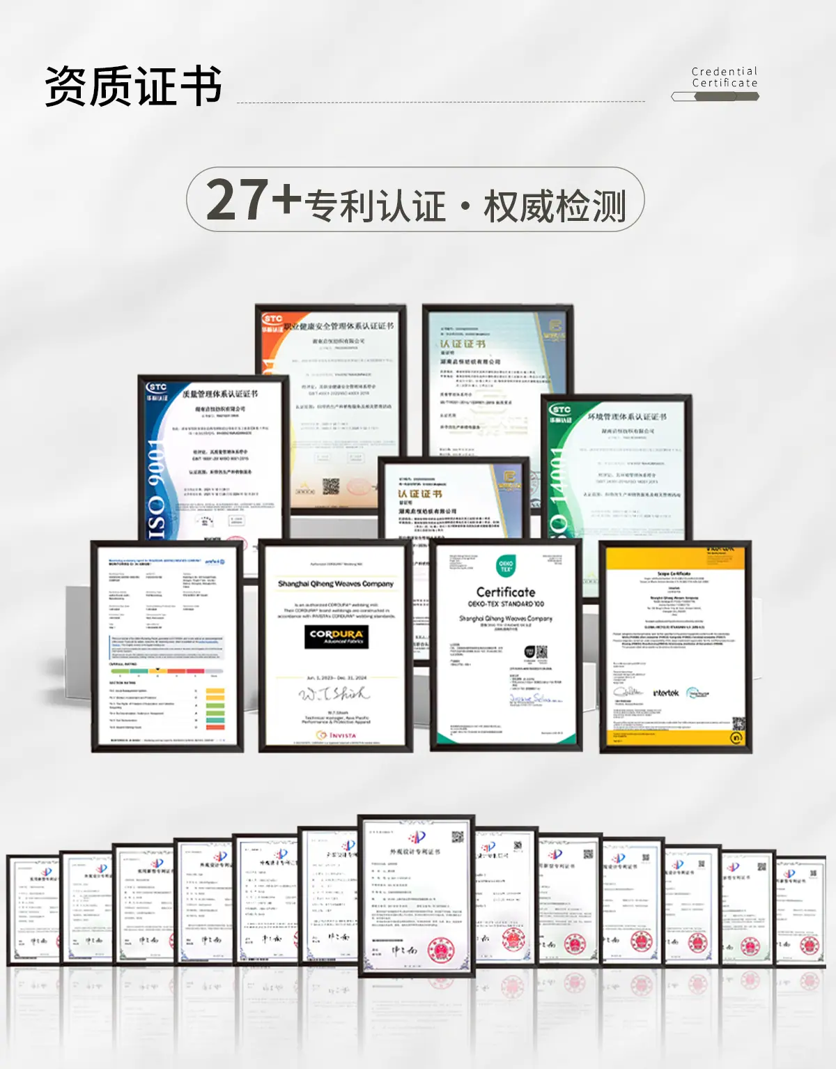 雪花纹织带详情_03.jpg