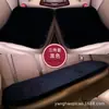 Cojín de asiento de coche de invierno pelo de conejo sintético cojín cuadrado pequeño de tres piezas felpa corta cojín individual sin respaldo Nuevo cojín de asiento universal