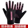 Luvas de Ciclismo de Inverno Femininas, Condução de Veículos Elétricos, Veludo Espesso para Homens e Mulheres, Antiderrapante Masculino, Tela Sensível ao Toque, Impermeável, Especial para Ciclismo