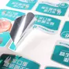 Etiquetas Adesivas de Intervalo Personalizadas para Cosméticos e Produtos de Cuidados Diários, Etiquetas Semi-Adesivas, Adesivos de Vedação à Prova d'Água com Remoção Parcial Adesiva