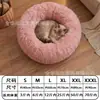 Cama para mascotas semi-cerrada, cálida en invierno, con funda, alfombrilla anti-patadas para mascotas, manta integrada, cama para perros suave semi-cerrada, cama para gatos