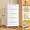 Gabinete de Almacenamiento con Cajón Extra Grande Gabinete de Almacenamiento de Ropa Gabinete de Almacenamiento de Plástico Gabinete de Almacenamiento Organizador Gabinete de Mesita de Noche para Dormitorio Gabinete de Cinco Cajones