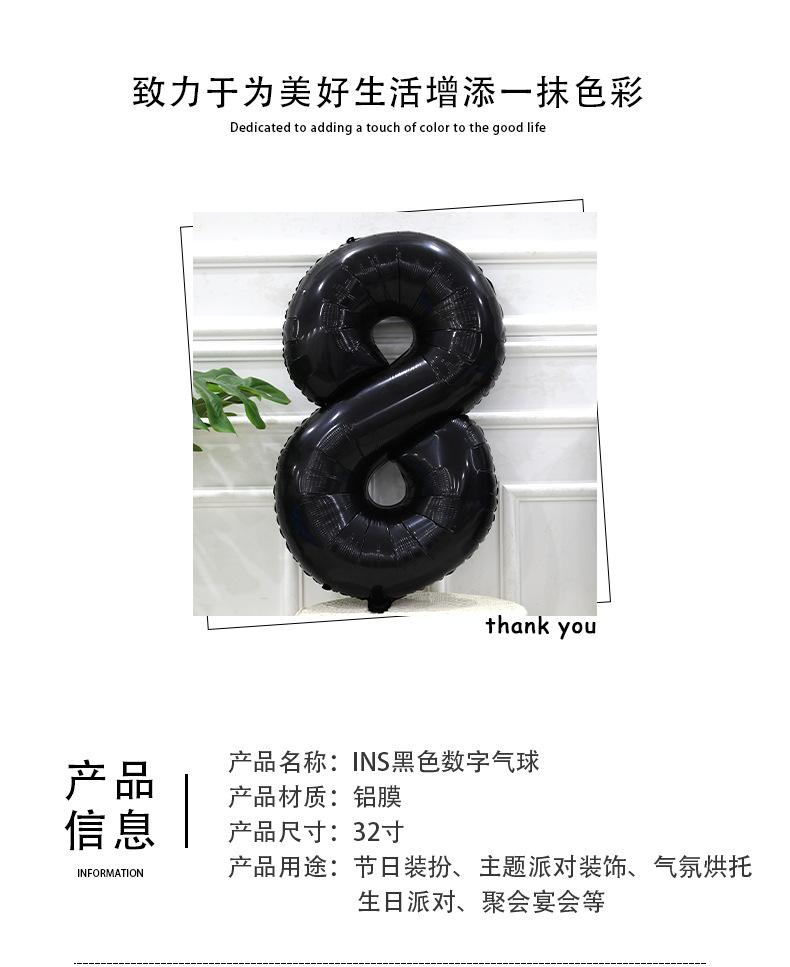 详情_02.jpg