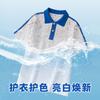 Detergente para Lavar Uniformes Escolares con Oxígeno Activo para Limpieza Profunda, Uso Doméstico, Eliminación de Manchas, Protección Suave de la Ropa, Transfronterizo