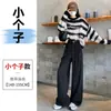 Pantalones de Lana de Pierna Ancha para Mujer, Nuevo Estilo Primavera y Otoño 2026, Patrón Espiga, Engrosados, Cintura Alta, Negros, Pantalones Casuales Rectos para Persona Petite