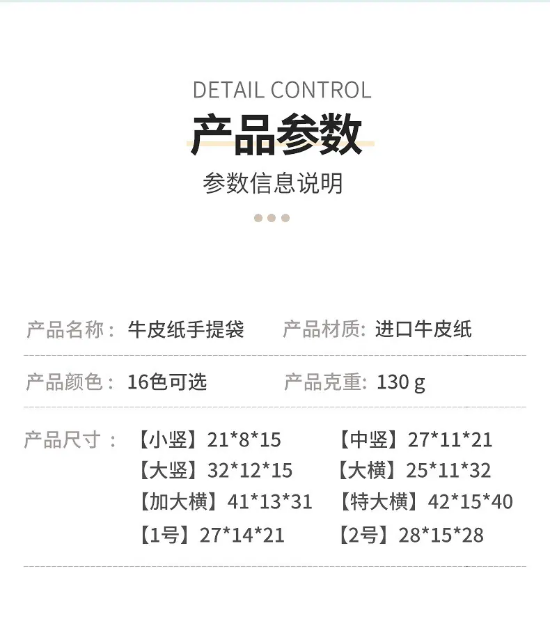 详情-12.jpg