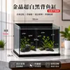 Aquário Pequeno Sala de Estar 2026 Novo Modelo Jinjing Vidro Ultra Transparente Vidro Traseiro Preto Aquário Doméstico Aquário Decorativo