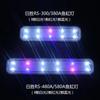 Lámpara de acuario Risheng con iluminación LED original, sellada, resistente al agua y RS-300/480/580A