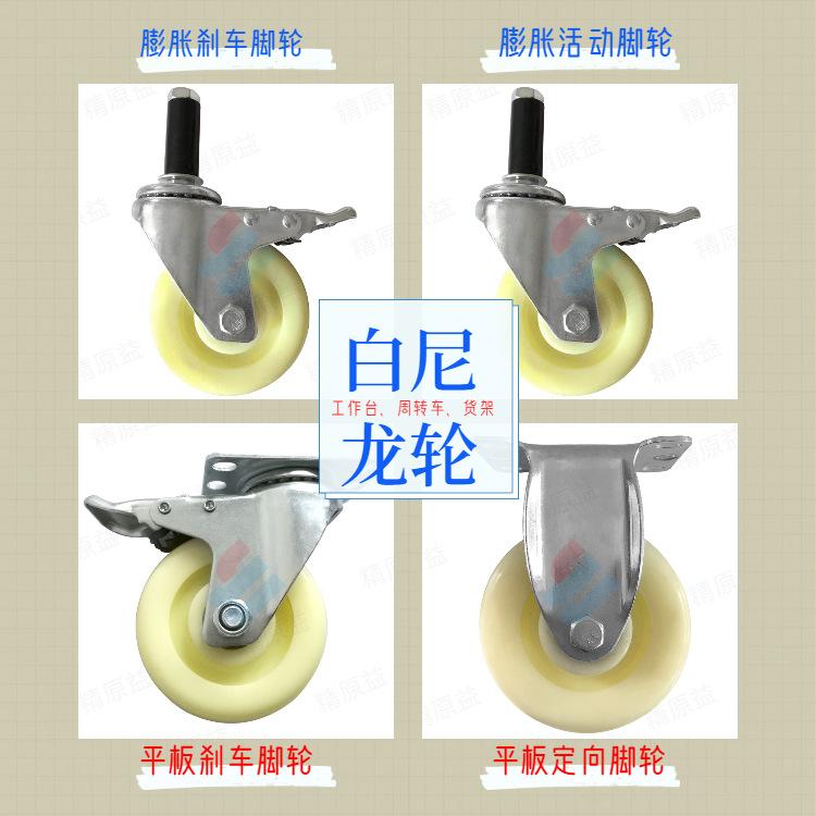 尼龙