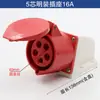 Conector Plugue e Soquete Industrial à Prova d'Água Elétrico Trifásico 3 Fios 4 Fios 5 Fios Buraco 16A 32A Acoplamento Plugue de Aviação
