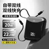 Certificado 3C Power Bank Portátil Mini de Marca para Vuelo 20000mAh Carga Súper Rápida Bidireccional Gran Capacidad