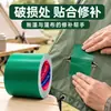 Tipo EspessadoFita de Reparo para Lona de Caminhão Pano à Prova de Chuva Remendo para Furos Fita Adesiva Impermeável Fita Adesiva Impermeável Forte Proteção Solar