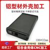 Carcasa de Aluminio para Instrumento de Diagnóstico de Fallas de Automóviles Perfil de Aluminio para Detector de Sistemas de Vehículos