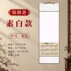 2027 Ano do Carneiro Calendário de Parede em Branco Calendário do Ano Calendário Capa Dura Montado Rolo de Pintura Chinesa Rolo Suspenso com Borrifos Dourados Pincel de Caligrafia Papel Pintura de Caligrafia