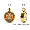 Caja Thangka Transparente de Doble Cara Estilo Tibetano Caja Ga Wu Zha Ji La Mu Vida Pasada y Presente Ocho Deidades Guardianas Principales Colgante Portátil