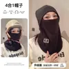 Gorro de terciopelo de invierno para ciclismo para mantener calientes a hombres y mujeres, máscara a prueba de viento y frío para vehículo eléctrico, forro de casco, bufanda para el cuello, gorro de una sola pieza