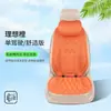Venta al por mayor de fábrica Cojines para asiento de coche Fibra de alga Marina Juego para conductor y pasajero Fundas de cojín de asiento de látex para coche