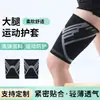 Proteção de Coxa Esportiva para Basquete e Futebol, Mangas de Compressão Masculinas Anti-Distensão Muscular, Mangas de Coxa Trançadas, Antiderrapante