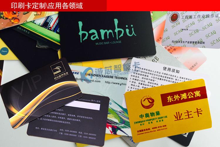 印刷卡通用  750