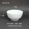Atacado do fabricante tigelas de cerâmica branca pura, tigelas grossas comerciais para macarrão instantâneo, tigelas de condimentos para buffet de hotel