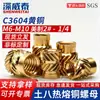 Tuerca de cobre de doble sarga con inserto de cobre incrustado M10 2#4#6#8#10#1/4 Tuerca de cobre termofusible Anglo-American Eight