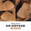 Cojín para Asiento de Coche, Almohadilla de Protección para Asiento Ventilada y Transpirable, Patrón de Lichi, Cojín para Asiento Interior de Accesorios para Coche Todo Incluido, Universal