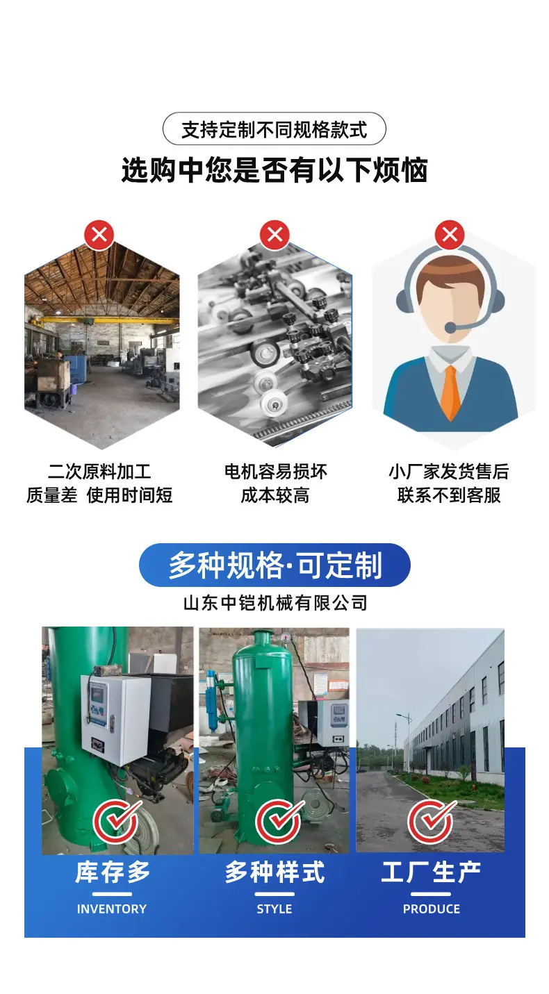 生物质蒸汽发生器 (3).jpg