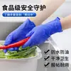 Luvas de nitrilo roxas super protetoras de grau alimentício, descartáveis, resistentes a óleo, para mulheres usarem na cozinha para lavar louça, limpeza e tarefas domésticas