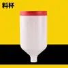 Accesorios para Máquina de Inyección de Alta Presión Taza de Material Interruptor de Válvula de la Máquina de Inyección Sellado de Fugas Manguera de Alta Presión Cabezal de Pistola Cabezal de Pistola con Engrasador