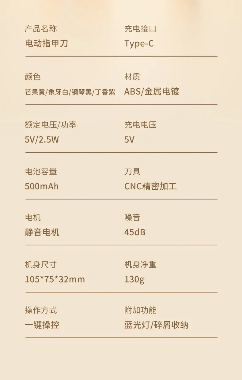 详情图_18
