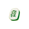 Año Nuevo Broche Insignia Aleación Guochao Palabra Fu Mahjong Festival de Primavera Lindo Regalo Estudiante Empaque de Libros Joyería