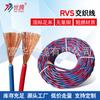 Cable de Flor Par Trenzado Znh-Rvs2*0.75/2.5/1.5/1 Cuadrado Alambre de Núcleo de Cobre Alambre Suave Alambre Suave Dos Núcleos