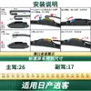 Adecuado para Nissan Qashqai/Honor facelift, limpiaparabrisas de goma silenciosa sin marco específico para el coche original