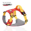Arnés estilo chaleco para mascotas transfronterizo con tiras reflectantes, adecuado para perros pequeños y medianos, arnés para mascotas anti-explosión