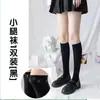 Calcetines calcetines de pantorrilla para mujer tubo largo verano finos absorbentes de sudor medias de terciopelo hasta la rodilla jk calcetines de felpa japoneses venta al por mayor