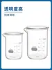 Vaso de Vidrio de Borosilicato Resistente a Altas Temperaturas 50 100 250 500 1000 2000ml Tamaños Pequeños y Grandes 1 2 3 5L con Asa