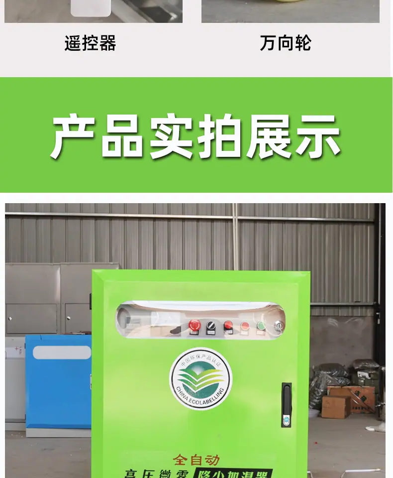 围挡喷淋pe管