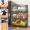 Estante de Almacenamiento de Cesta de Verduras, Estante de Piso Multicapa para Verduras, Frutas y Juguetes, Estante de Almacenamiento para Encimera de Sala de Estar del Hogar, Estante de Almacenamiento de Cocina