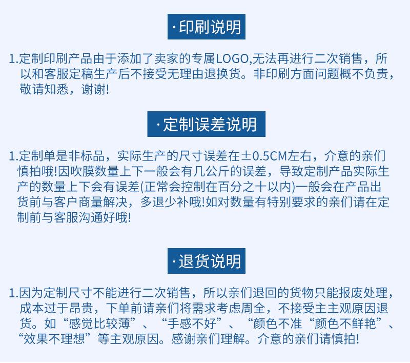 大链接快递袋详情_28.jpg