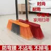 Cabelo duro Haste de madeira única Vassoura de plástico Saneamento doméstico Varrendo água Vassoura ao ar livre Cabeça Escola Fábrica Vassoura de madeira
