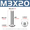 Tornillos de Cabeza Plana en Cruz Tm Acero Inoxidable 304 Tornillos de Máquina de Cabeza de Champiñón Tornillos de Cabeza de Paraguas M3-M8