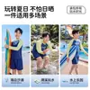 Traje de baño 361 para niños de talla grande, traje de baño de dos piezas con mangas largas Sun-Protection Isla para niños mayores, nuevo modelo 2026 para adolescentes