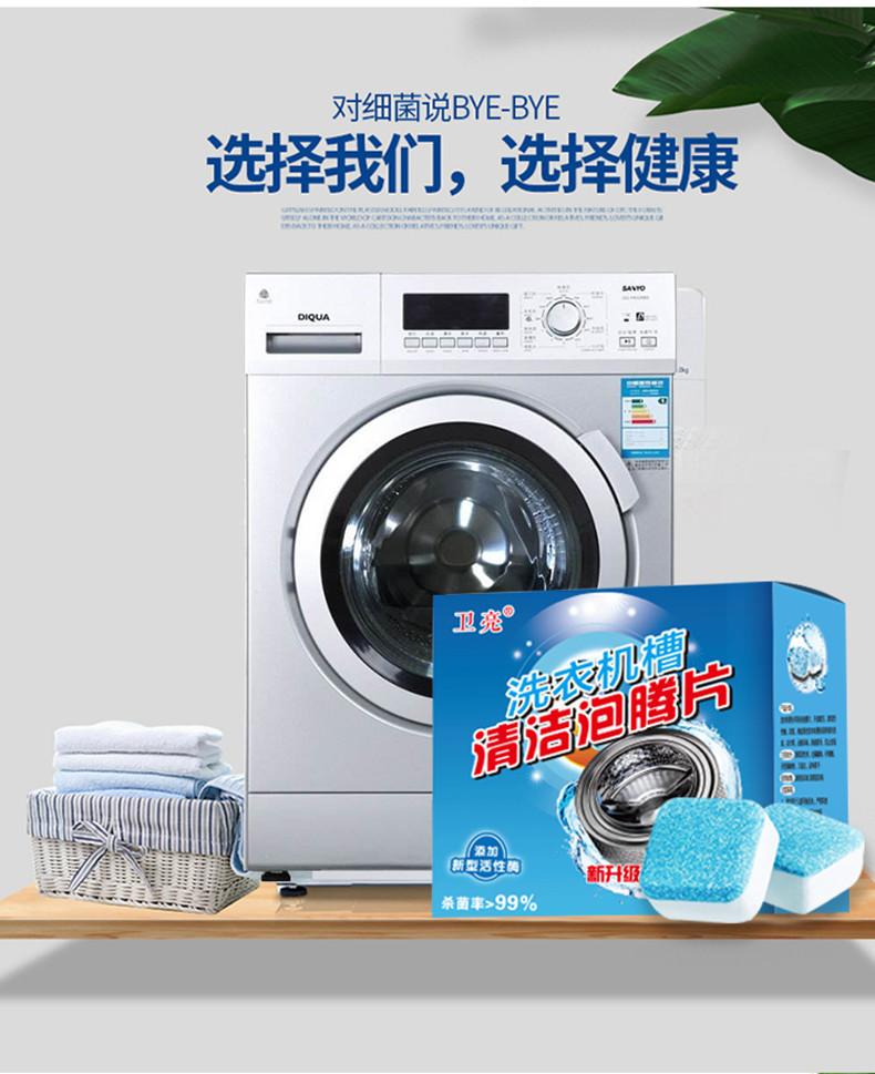 洗衣槽详情大盒子包装_07_副本