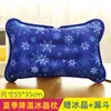 Almohada de Hielo Refrigerante de Verano, Almohada de Hielo para Niños, Cojín de Hielo Gel Especial para Bebés, Refrigeración Física, Almohada Refrigerante sin Agua, Bolsa de Hielo