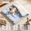 Cama para perro y gato, alfombrilla cálida de invierno, cómoda almohadilla para dormir de franela para perros y gatos, manta gruesa, suministros para mascotas